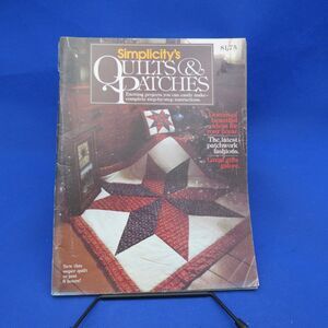 Simplicity's Quilts & Patches 1978 Step-by-Step Patchwork Sewing Crafts